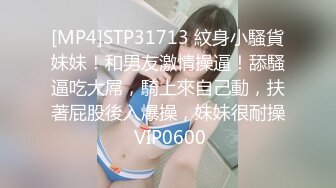 【新片速遞】&nbsp;&nbsp;漂亮淫妻 老婆舒服吗 舒服 这是逼逼啊 错 是屁屁啊 嗯 这兄弟对我老婆一点都不心疼 操的这么猛 最后还操了菊花[135MB/MP4/02:20]