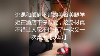 在汽车旅馆的第一次体验 后入蜜桃臀 无套嫩穴粉穴