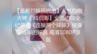 【极品翘臀??极致享受】最强后入丰臀专享??超猛大屌无套爆操极品丰臀 爆菊内射 视觉感官超刺激 高清1080P原版