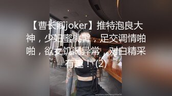 小糖糖清晨白袜足交再干到高潮迭起