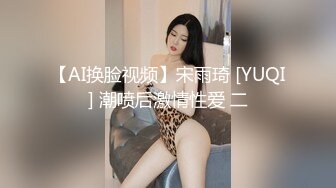 【网曝门事件】2017年公主杯国际选美比赛亚洲区亚军 1V