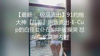 东北舞蹈系甜美女生援交被偷拍