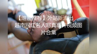 【新片速遞】 巨乳新人甜美小姐姐！解开衬衣揉捏豪乳！跪着舔弄大屌，第一视角后入肥臀，骑乘姿势激情爆操[1.15G/MP4/02:26:19]