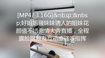 [MP4]纯纯的漂亮小姐姐睡觉时的风情太赞了看的口水哗哗流