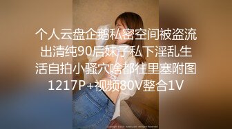 [MP4/1.41GB] 《监控破解》精瘦小伙把高颜值美女操到喊受不了了