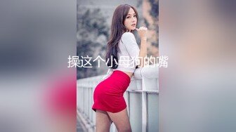 TMXL007 咪妮 大屌老师的性爱教学 天美传媒