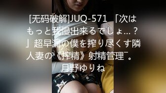 [Sex Syndrome] ガチ洗脳ちゃん 歴代No.１究極クビレ超絶癒し系ユーチュー〇ーレイヤー １４６cm１８歳ナマ中出し性的強要肉便器 リゼ〇レムりんウェディング [H]