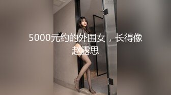 STP22251 最近很火爆的超美女神【仙仙桃】大尺度私拍流出 小怪兽男友丝滑进入紧致粉穴 呻吟不断