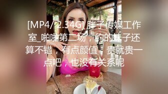 【新片速遞】 一堆年轻男女多人群P！大奶嫩妹无毛小穴！躺着被轮流输出，纹身眼镜妹，骑乘位猛坐爽翻[949MB/MP4/00:51:54]