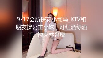 [MP4]STP31750 麻豆传媒 MFK0009 我和她的禁忌之恋 VIP0600