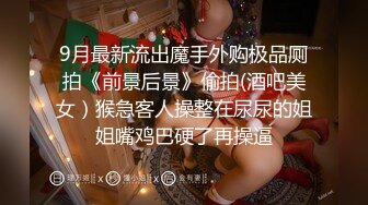 [MP4/538MB]2023.12.30【模特写真拍摄丶探花】漂亮小姐姐，还是个一线天，屄缝抠不停插