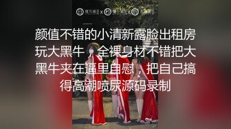 老婆腿分开 对