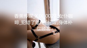 后入96年桂林小骚货