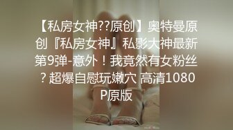 身材爆好长腿美女 对战两个猛男 后入她翘翘的蜜臀