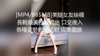 [MP4/550MB]2023-9-23情趣酒店偷拍 反差婊乖乖女早上醒来和男友继续激情要拿情趣工具辅助才能满足