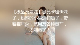 大一学生让班主任狠狠的操她