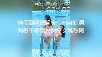 【铁鸡巴探花】约了个颜值不错白衣少妇，换上情趣制服口交上位骑乘抽插