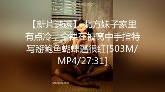 [MP4/ 1.54G] 纯欲系极品小女人让大哥在镜头前玩弄，吃奶舔逼道具抽插样子好迷人