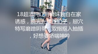 《女性私密大保健》推油少年上门服务给白领少妇姐姐推油阴道按摩啪啪