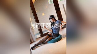 2024年最新，【抖音泄密】，24岁贵州大奶少妇，【甜一一】完美身材，自慰骚穴，纯天然大白兔好诱人 (1)