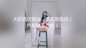 [MP4/692MB]柔軟嬌嫩美少女甜蜜約會，太敏感了一摸小穴穴就淫水直流，喜歡這種水嫩的感覺