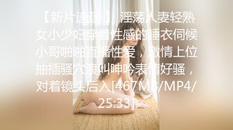 引流时髦的妹妹，喝完奶茶回家就开始发骚 有品味的自慰，掰弄淫穴 其实喝奶茶就早已流水了吧