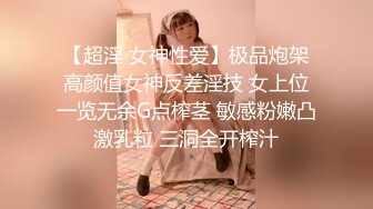 [2DF2] 神似『楊穎』性感主播最新誘惑秀極品身材絲滑潤穴粉臀美乳高清720p[MP4/77MB][BT种子]