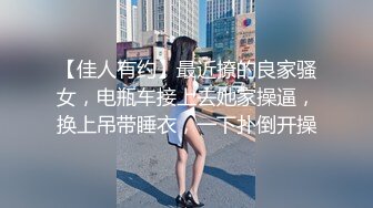 【劲爆❤️气质女神】极品校花级天仙美少女私拍流出 窈窕身材长发及腰 大阳具反差自慰 高潮瞬间失禁 淫靡白浆非常顶