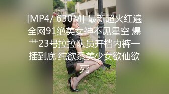 【新片速遞】2022-4.20-21新流出酒店偷拍系列❤极品少女白领制服诱惑被排骨男炮友爆操三次[1161MB/MP4/01:39:09]