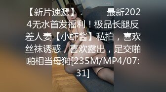 人妻扮成骚秘书勾引我操她