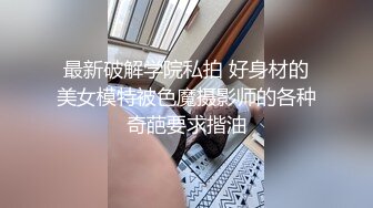 [MP4]STP25676 奶水在滴答，一手握不下的骚奶子高颜值哺乳期少妇，口交大鸡巴撅着屁股让小哥舔逼，后入玩着大奶子爆草抽插 VIP2209