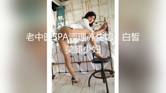 [MP4/244M]1/2最新 操我女上位骑乘跪舔J8麻友一旁观战VIP1196