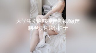 【新片速遞】大奶美眉 啊啊舒服爸爸用力不要停 身材苗条腰细屁屁大上位骑乘被大鸡吧小哥哥无套输出 插出白浆操完不过瘾自己在紫薇一波[670MB/MP4/58:15]