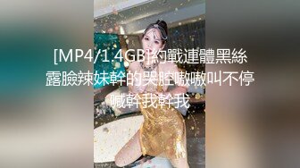 婚纱店操萝莉音小妹,休学大学生眼镜妹返场