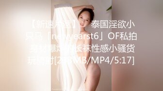 爱豆传媒IDG5494爆操萝莉弟妹的极品小嫩逼