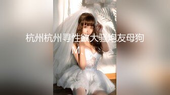 [MP4]外围长腿小姐姐，骚的很穿情趣护士装调情，妹子自摸翘起屁股扭动，开档黑丝大屁股骑乘撞击