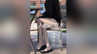 长腿人妻【LinaAcysS】,现在改名了叫【Olivia_couple-】。021地区优质夫妻，分享生活，会清推，娇妻是个极，喜欢有趣的灵魂和足够的实力。