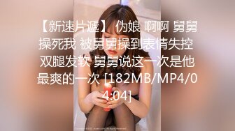 [MP4/ 294M] 比后入还爽的姿势，你知道是什么吗？··蜜桃臀新女友，这样操简直是爽感无比！