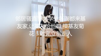 淫妻的秘密妻子被单干到连续高潮（看简芥更精彩）