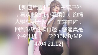 一代炮王，疯狂的做爱机器【山鸡岁月】2000块钱打动了少妇，大长腿高跟来开房，自己满足了又赚钱，屄里水真多！