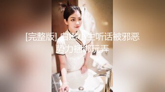 谢雨彤.继父与我.前妻女儿突然找上门.兽父不顾伦理彻夜玩弄.91制片厂