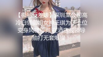 【170cm顶级美腿女神】棒球棒拖把大茄子自慰，开档黑丝茄子插入 ，太大撑爆骚穴，站立拖把柄抽插 ，极其淫荡太骚