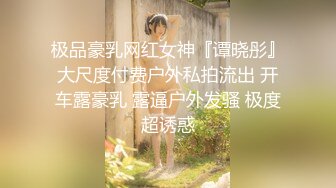 被根这么粗的鸡巴怼还不够自己还拿着手指玩菊花