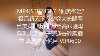 [MP4/649M]9/20最新 美女身材不错被无套狠操输出啪啪射了满满一奶子VIP1196