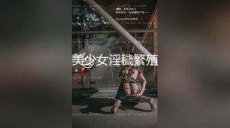 淫乱4P团队妹子自慰一人一个招牌骑脸的!