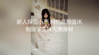 性感女神 楊晨晨 私房寫真 完美絕倫的身段一覽無余 一顰一眸姿態攝人心魄[92P/767M]