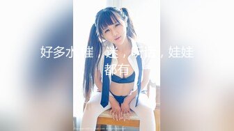 40+少妇 约起