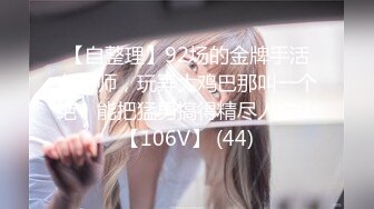 [MP4/ 692M]&nbsp;&nbsp;两个40+的淫妇，巨乳吊钟奶，骚得一地淫水，插逼比拼淫叫，谁更浪！