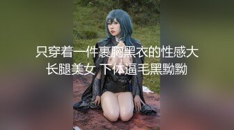 【AI换脸视频】宋轶 两男一女师生淫乱