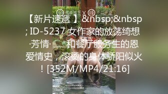 [MP4/ 918M] 短发红唇非常嫩肥逼妹子啪啪，情趣装露大奶丁字裤翘起屁股，跳蛋自慰一番骑乘猛操